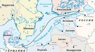 Северный поток 2